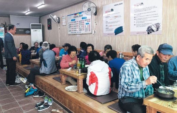 일운면 홀로 어르신 식사대접