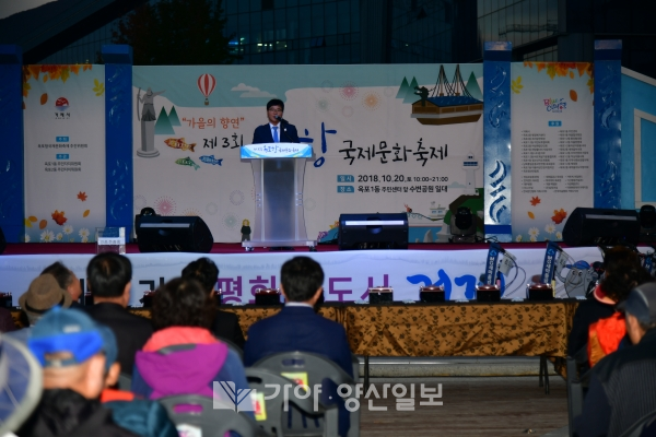 변광용 거제시장이 축사를 하고있다