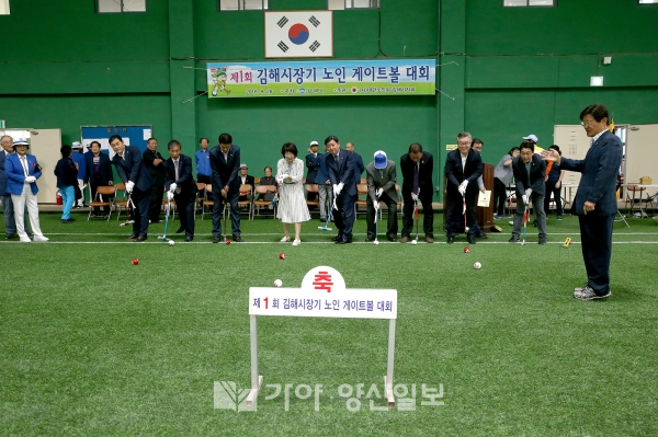 제27회 김해시장기 게이트볼대회가 25일 김해시 게이트볼장에서 개최된다.