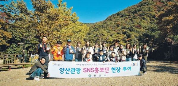 양산관광 SNS 홍보단이 배내골  사과축제를 알리기 위해 지난 21일 축제장소를 미리 방문했다.