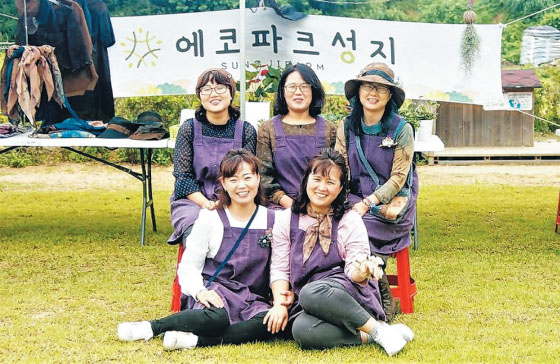 원예, 아로마, 숲, 산약초, 식문화 교사들