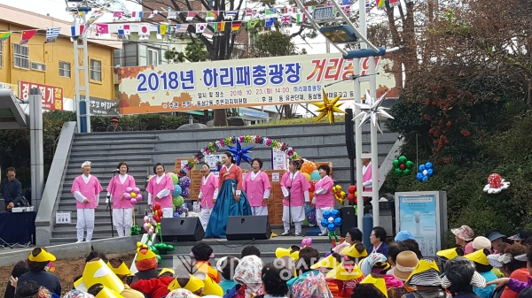 영도구 동삼2동 주민자치위원회는 23일 하리패총광장거리공연을 개최했다