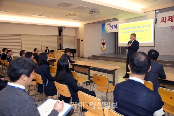 '남북교류협력의 방향과 과제'라는 주제로 26일 공무원 200여명을 대상으로 김진향 개성공업지구지원재단 이사장이 특강을 하고 있다