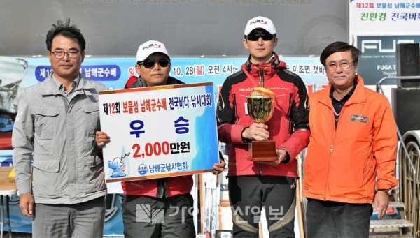 남해군수배 친환경 전국바다낚시대회에서 우승을 차지한 김진홍,정연호씨가 2000만원 상당의 상품, 상금을 받게 돼 기념촬영을 하고 있다. 왼쪽 장충남 남해군수 오른쪽 하진홍 남해군 낚시협회장(사진제공=남해군)