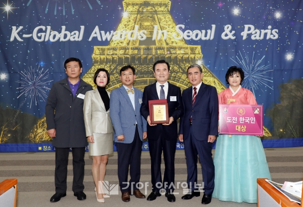 서춘수 함양군수가 28일 서울시청에서 열린 '글로벌 어워드 인 서울' 시상식에서 자치단체부문 도전한국인상을 수상했다.(사진제공=함양군)