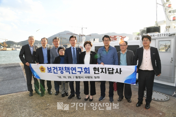 경상남도의회 보건정책연구회가 의료취약지역 방문해 진료 현장을 보는 등 보건의료정책 수립을 위한 현장답사를 실시했다.(사진제공=경남도)