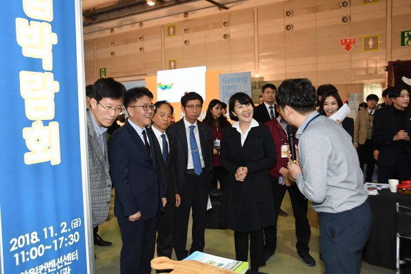 지난 2일 창원컨벤션센터(CECO)에서 '2018 경남 창업박람회'가 열렸다.