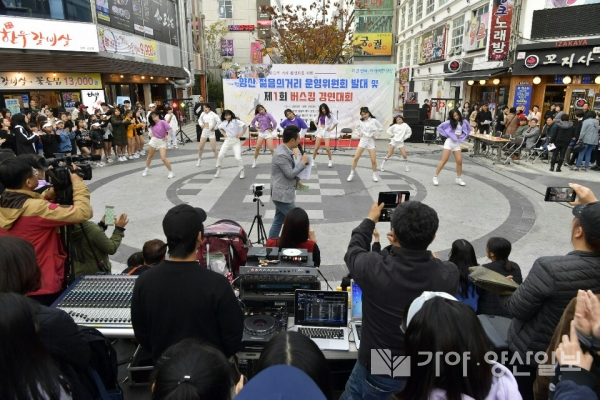 젊음의 거리 운영위원회 주관으로 지난 3일 젊음의 거리 양산역 광장에서 열린 제1회 버스킹 대회