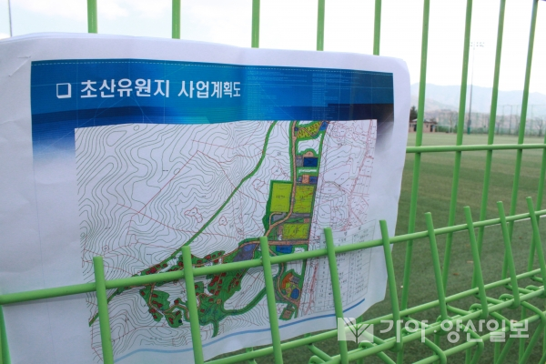하북스포츠파크 조감도에 축구장 1개면이 계획돼 있다.