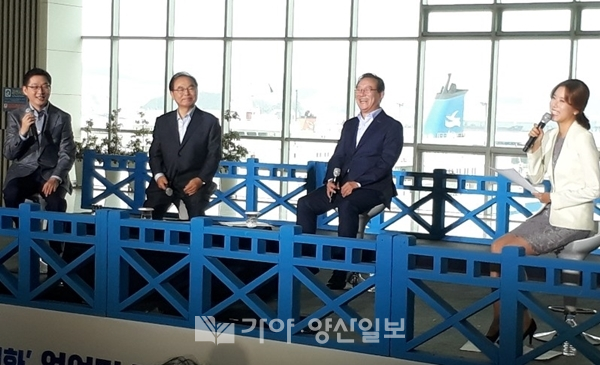 오거돈 부산광역시장이 김경수 경남도지사, 송철호 울산시장과 함께 취임 100일 기념 토크콘서트에 참여하고 있다.(가야일보 자료사진)