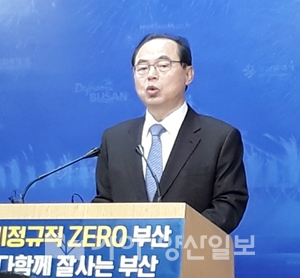 오거돈 부산광역시장이 14일 오전 시청 기자회견장에서 용역직의 정규직화를 올해 안에 마무리하겠다고 밝히고 있다(사진=양삼운 선임기자)