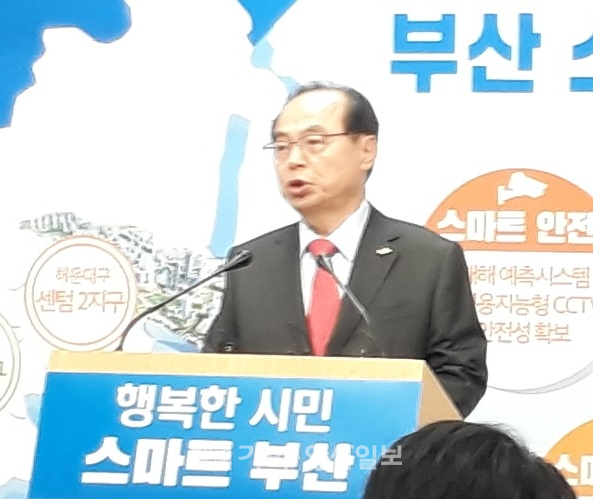 오거돈 부산광역시장이 19일 오전 시청 기자회견장에서 스마트시티 비잔과 추진 전략을 발표하고 있다.(사진=양삼운 선임기자)
