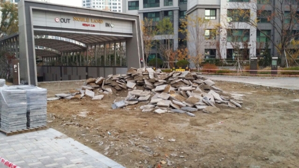 대방8차아파트 주차장 부출입구에 바닥 판석 공사가 진행중이다.