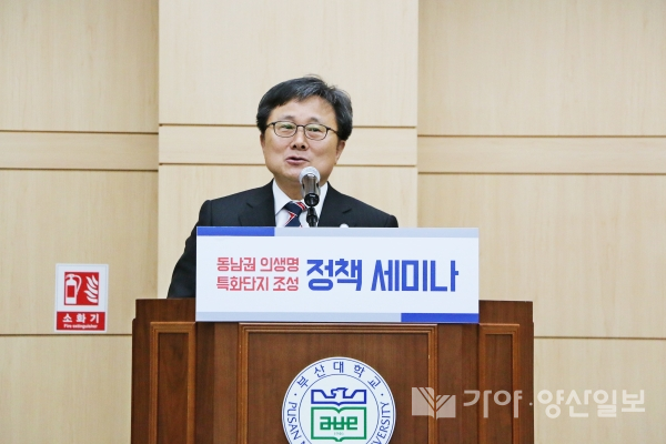 전호환 부산대학교 총장이 지난 23일 개최한 동남권 의생명 특화단지 정책세미나에서 환영사를 하고 있다.