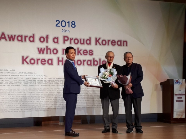 설파 안창수 화백(가운데)이 지난달 25일 서울 백범 김구 기념관에서 열린 '2018 한국을 빛낸 자랑스런 한국인 대상' 시상식에서 '수묵화 발전공로 대상'을 수상하고 있다.