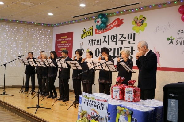 웅상종합사회복지관에서 지역주민 어울마당이 개최되고 있다.