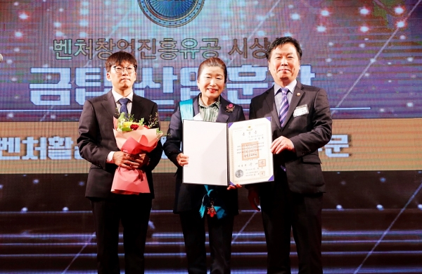 서영옥 화인테크놀로지 대표(사진 가운데)가 지난 11일 금탑산업훈장을 수상했다.
