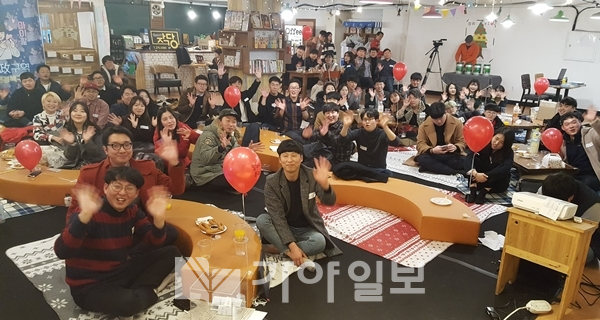 경남도가 개최한 청년네트워크의 '작당' 행사에 참석한 청년들이 정책개발을 위한 마음을 담아 손을 흔들고 있다.(사진제공=경남도)