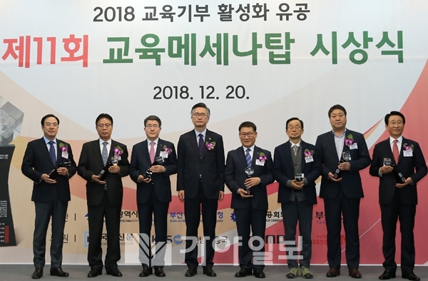 BNK부산은행(은행장 빈대인) 성동화 경영관리그룹장(왼쪽에서 3번째)이 지난 20일 부산상공회의소에서 개최된 ‘제11회 교육메세나탑 시상식’에서 11년 연속 ‘교육메세나탑’을 수상하고 기념촬영을 하고 있다.(사진제공=부산은행)