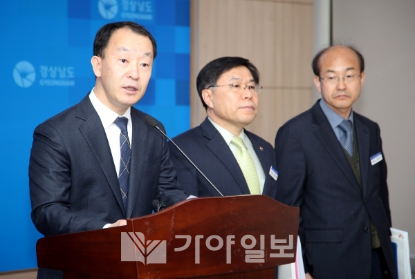 류명현 경상남도 문화관광체육국장이 5일 도청 기자회견장에서 경남관광종합계획을 발표하고 있다.(사진제공=경남도)