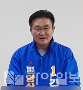 김일권 양산시장 후보의 지난해 6월 기자회견 장면(자료사진)