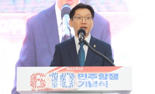 김경수 경상남도지사가 10일 저녁 창원시 마산의 경남대학교에서 열린 6월항쟁 32주년 기념행사에서 축사를 하고 있다.(사진제공=경남도)