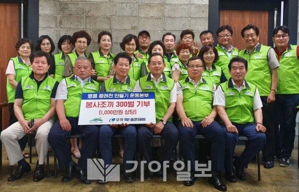 이수능 무학 대표이사, 추규석 명품광려천운동본부 상임위원장을 비롯한 명품광려천만들기 운동본부 관계자들이 물품전달식을 진행하고 기념사진을 촬영하고 있다.(사진제공=무학)
