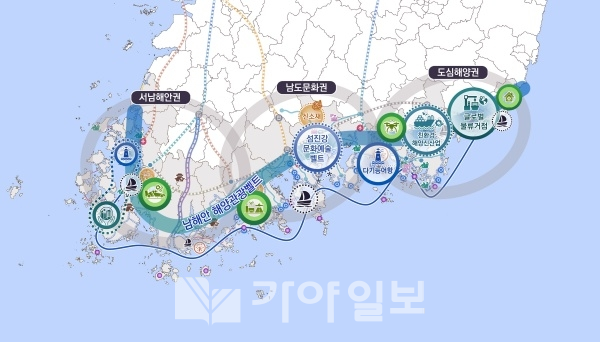 남해안권 발전 종합계획 변경 공간 구상도(사진제공=경남도)
