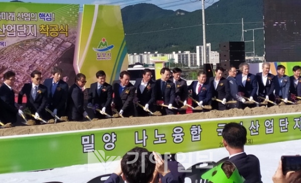 경남 밀양 나노융합산업 국가산업단지 기공식에 참석한 내빈들이 19일 첫삽을 뜨고 있다.(사진제공=경남도)