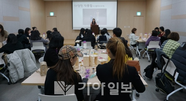 경남 청년 일자리 프렌즈의 세미나 장면(사진제공=경남도)