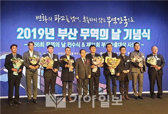 ‘제56회 무역의 날’을 맞아 산업통상자원부 장관 표창을 수상한 비엔그룹 비아이피㈜ 강주동 반장(왼쪽에서 첫 번째)과 비아이피㈜ 김재현 차장( " 두번째)이 오거돈 부산광역시장을 비롯한 수상자들과 기념촬영을 하고 있다.(사진제공=비엔그룹 홍보팀)