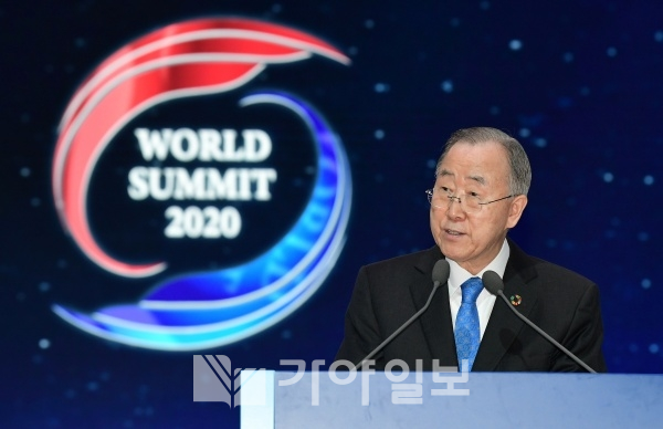 UN 사무총장을 역임한 반기문 국가기후환경회의 위원장이 4일 킨덱스에서 열린 ‘World Summit 2020’에서 환영사를 하고 있다.(사진제공=가정연합)