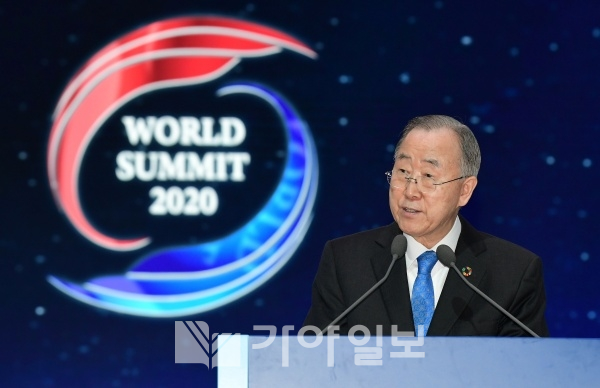 UN 사무총장을 역임한 반기문 국가기후환경회의 위원장이 4일 킨덱스에서 열린  ‘World Summit 2020’에서 환영사를 하고 있다.(사진제공=가정연합)