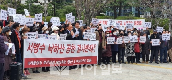 정근 부산진갑 국회의원 에비후보가 지난 9일 부산시청 앞에서 미래통합당의 서병수 전 시장 우선추천에 반발하는 기자회견을 열고 있다.(사진=정근 블로그)