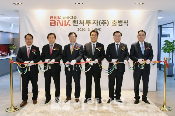 BNK금융은 지난 2월 14일(금), BNK벤처투자 본사(서울 강남구)에서 BNK벤처투자 출범식을 가졌다. 오른쪽부터 BNK금융지주 명형국 그룹전략재무부문장, BNK캐피탈 이두호 대표이사, BNK금융그룹 김지완 회장, BNK벤처투자 도승환 대표이사, BNK투자증권 김병영 대표이사, BNK자산운용 이윤학 대표이사(사진제공=BNK금융)