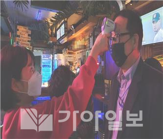 영업소 입구 체온 측정 장면(사진제공=부산시)