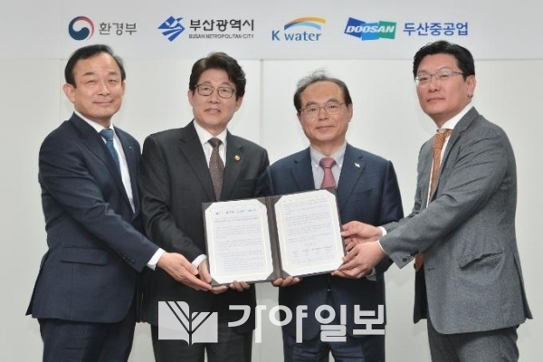 부산 기장군 해수담수화시설 재가동 협약에 참여한 오거돈 부산광역시장과 조명래 환경부 장관, 한국수자원공사, 두산중공업 등 관계자들이 10일 서울시 중구 서울스퀘어에서 협약서를 들고 기념촬영을 하고 있다.(자료사진=2019.4.10.)