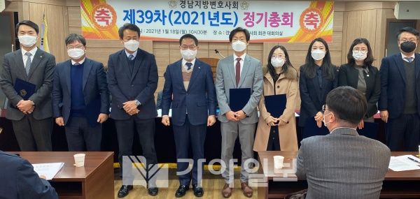 경남변호사회 제20대 집행부. 왼쪽부터 나유신 국제이사, 김진욱 교육이사, 박윤권 부회장, 도춘석 회장, 고정항 회원이사, 조아라 홍보이사, 오근영 법제이사, 이수경