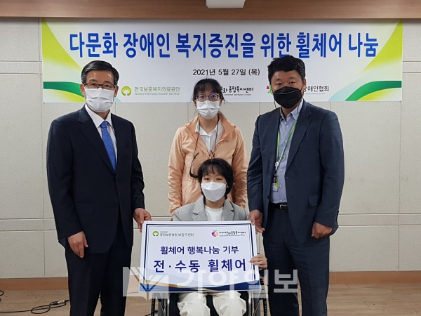 손병호(왼쪽부터) 다문화종합복지센터 이사장이 27일 김연정 양과 어머니에게 전동 휠체어를 기증하고 있다. 오른쪽은 중앙보훈병원 채수정 보장구센터장(사진제공=대외협력본부)
