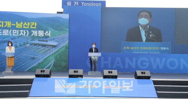 창원시, 30일부터 지개∼남산간 연결도로 개통 (건설도로과) (2)