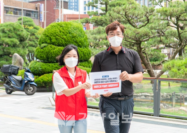 노정현 진보당 부산시당 위원장, 손수진 진보당 해운대구기장군위원회 사무국장