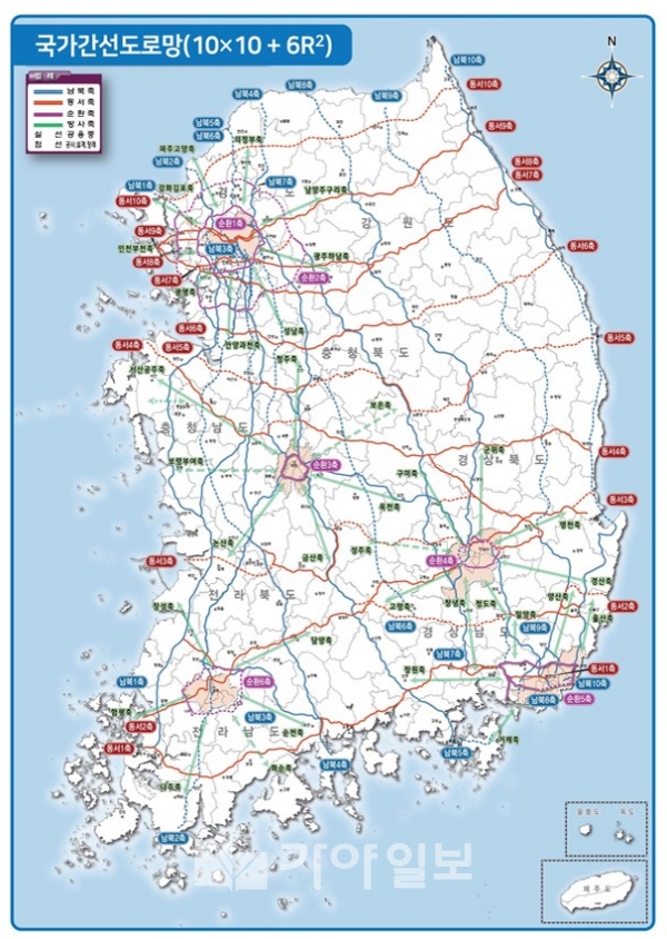 제2차 국가도로망 종합계획 국가간선 도로망(사진제공=경남도)