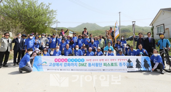 DMZ 피스로드 승마단과 환영객들이 27일 종주 완료 후 강화도 마니산을 배경으로 기념촬영을 하고 있다.(사진제공=남북통일운동국민연합)