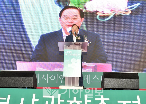 하윤수 부산광역시교육감이 27일 오전 10시 해운대구 영화의전당에서 열린 ‘제21회 부산과학축천 개막식’에서 축사를 하고 있다.(사진제공=부산교육청)