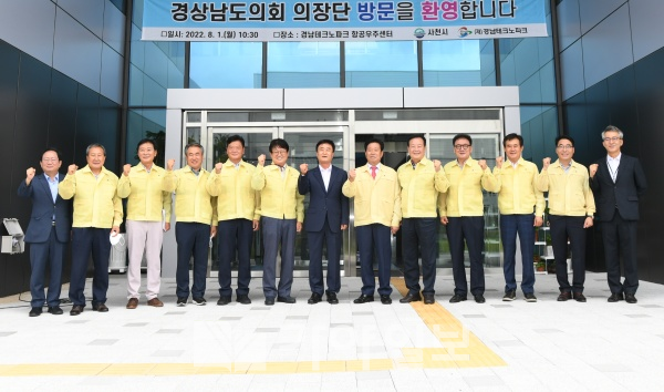 경상남도의회 김진부 의장을 비롯한 의장단이 1일 경남테크노파크 항공우주센터를 방문해 기념촬영을 하고 있다.(가야일보 자료. 2022.8.1)