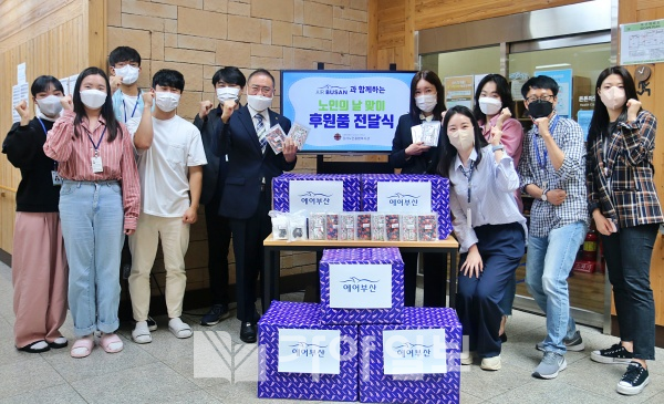 에어부산 임직원들이 28일 부산시 강서노인복지센터를 방문해 어르신들의 시청각 교육에 필요한 이어폰 새 제품 7백 개와 여권 케이스를 기부하고 있다.(사진제공=에어부산)