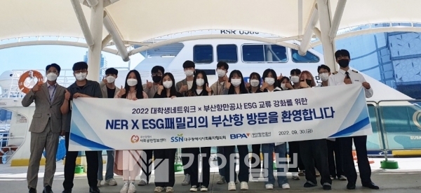 221004_보도자료(미래의 사회공헌 활동가와 부산항의 ESG 기업문화 함께 공유해요)_관련사진