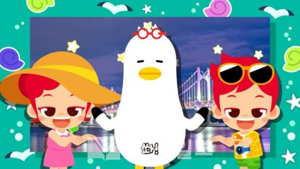 '부산에 가면' 애니메이션 티저(사진제공=부산시)