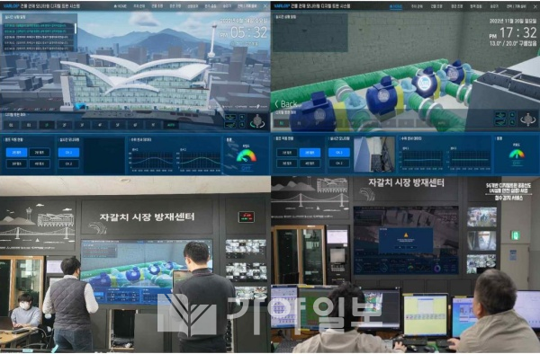 부산시설공단 자갈치시장 현대화건물 5G 디지털 트윈 통합안전 모니터링 플랫폼(사진제공=부산시)