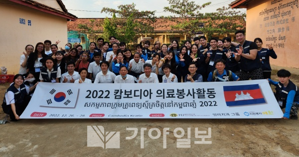 김상균(우측에서 4번째) HJ매그놀리아글로벌의료재단 이사장과 의료진이 3일간의 의료봉사활동을 마치고 기념사진을 촬영하고 있다.(사진제공=대외협력본부)